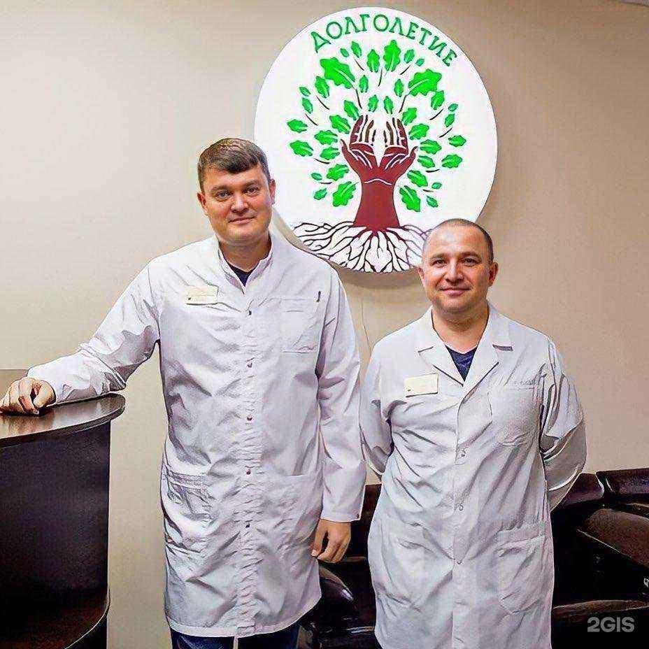 Отзывы на компанию Долголетие в Новосибирске c фото