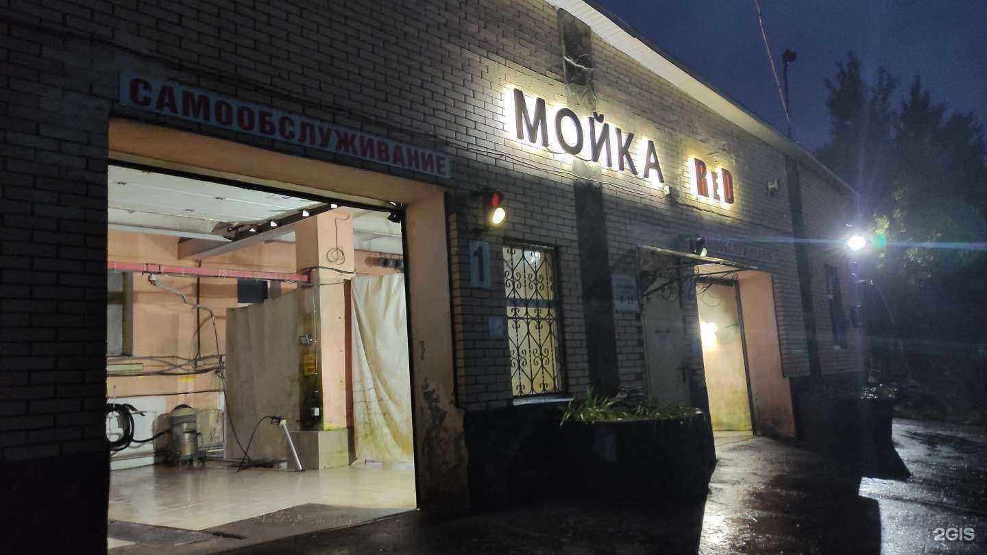 Отзывы на компанию Red в г. Можайск c фото