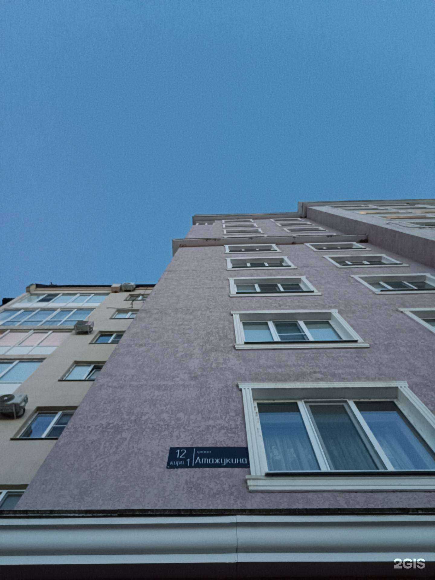 Отзывы на компанию Zakha в Нальчике c фото - фотография 2 из 2