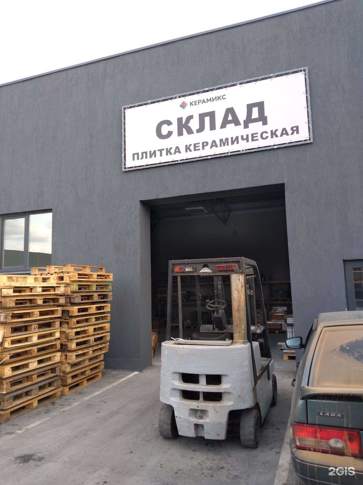 Отзывы на компанию Керамикс в Оренбурге c фото