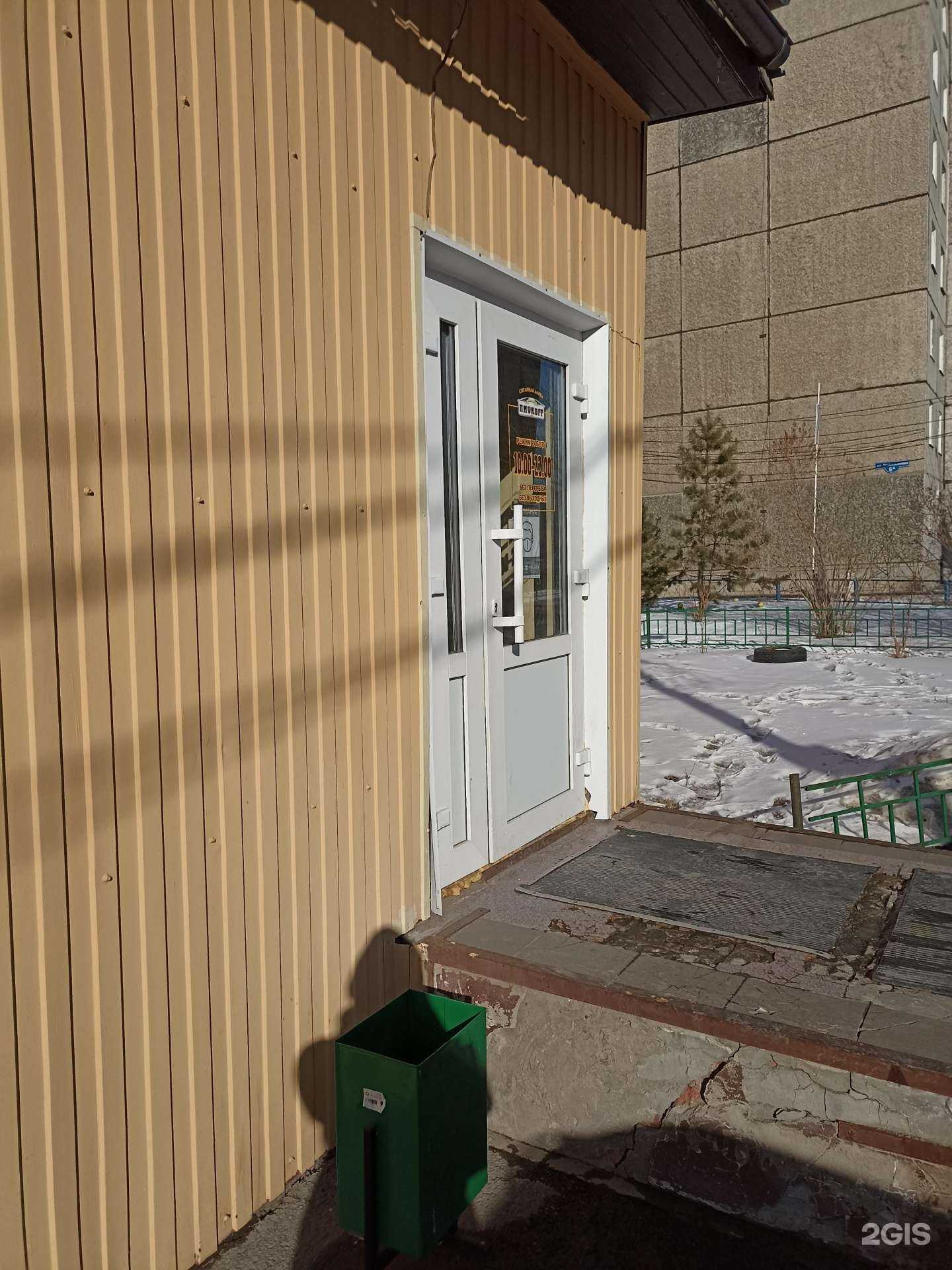 Отзывы на компанию Пиvkoff в г. Красноярск c фото