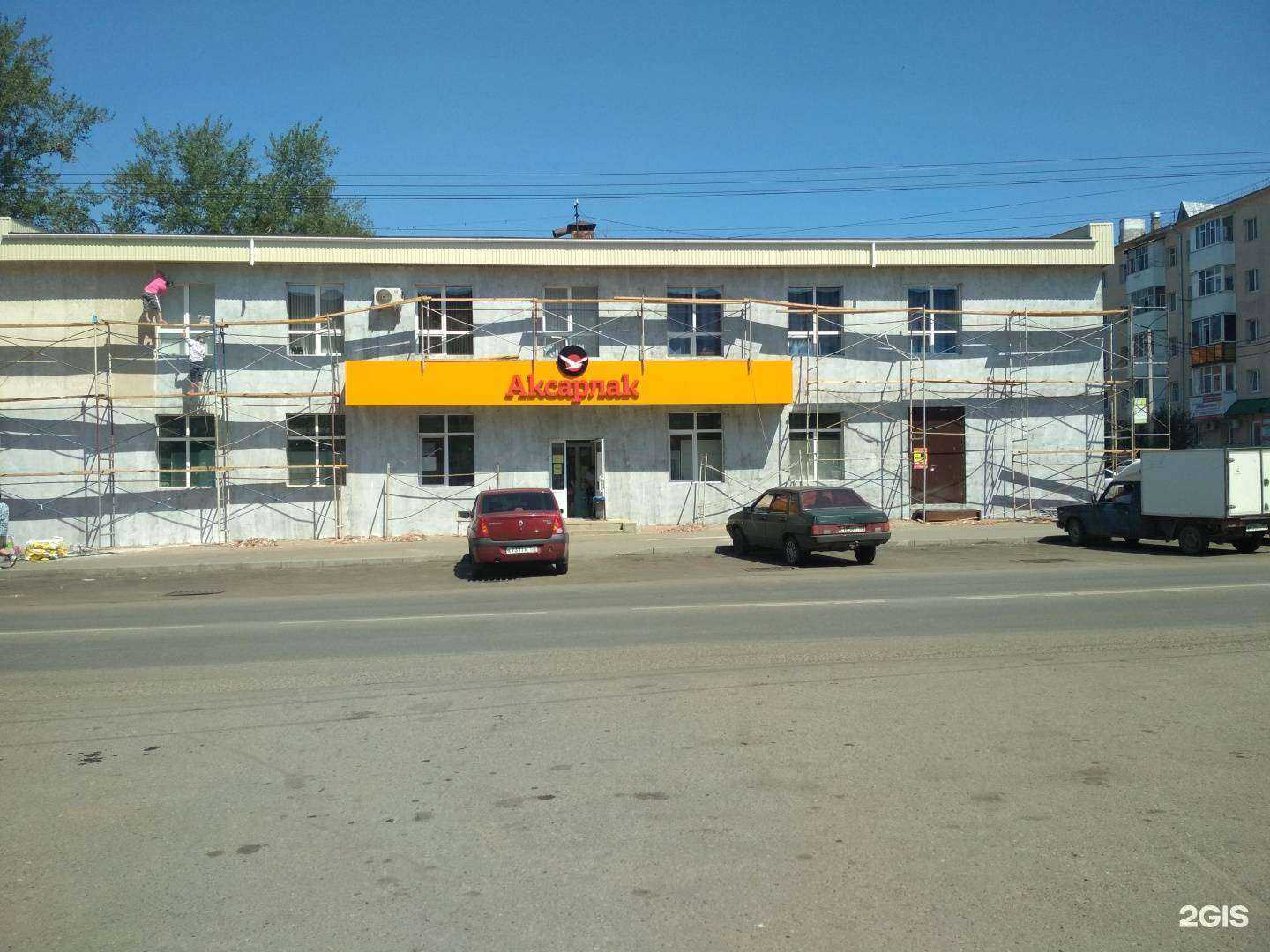 Отзывы на компанию Царские черевички в Нефтекамске c фото - фотография 2 из 2