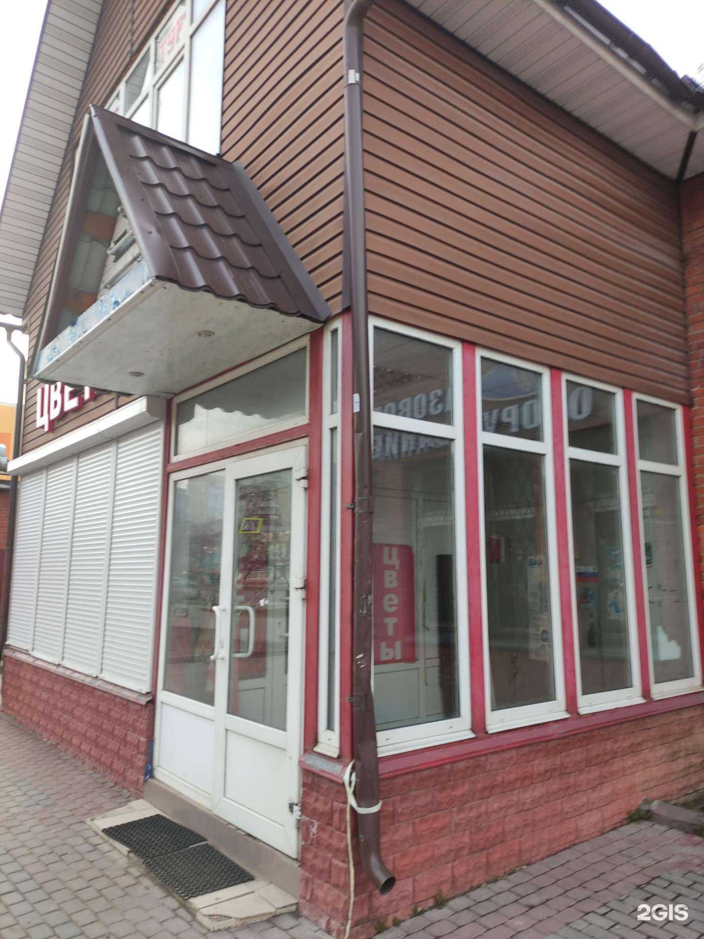 Отзывы на компанию Магазин теплотехники в Серпухове c фото