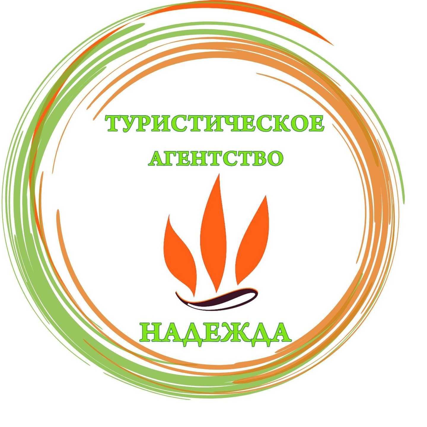 Отзывы на компанию Надежда в Чите c фото