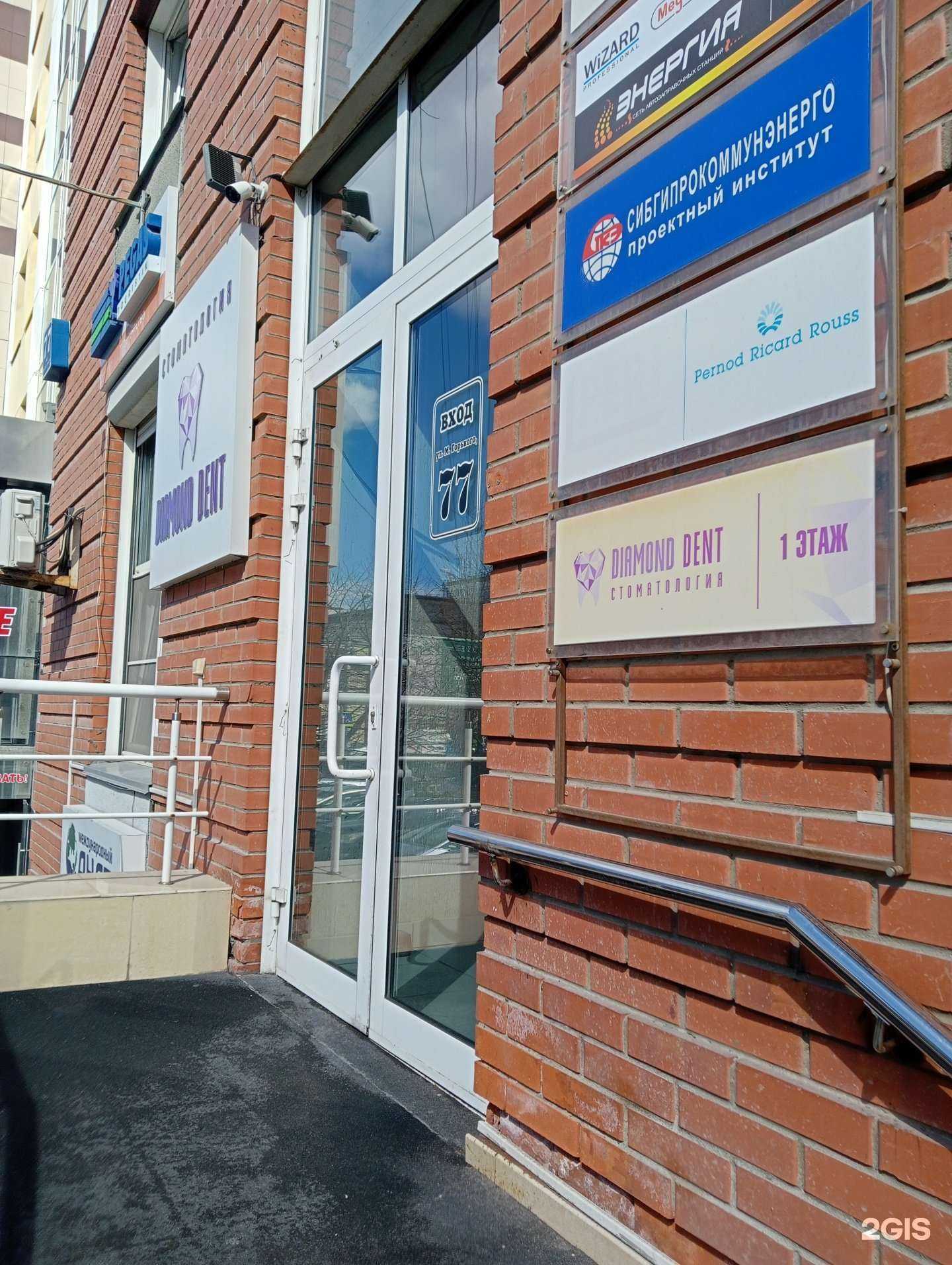 Отзывы на компанию Тм-траст в г. Новосибирск c фото