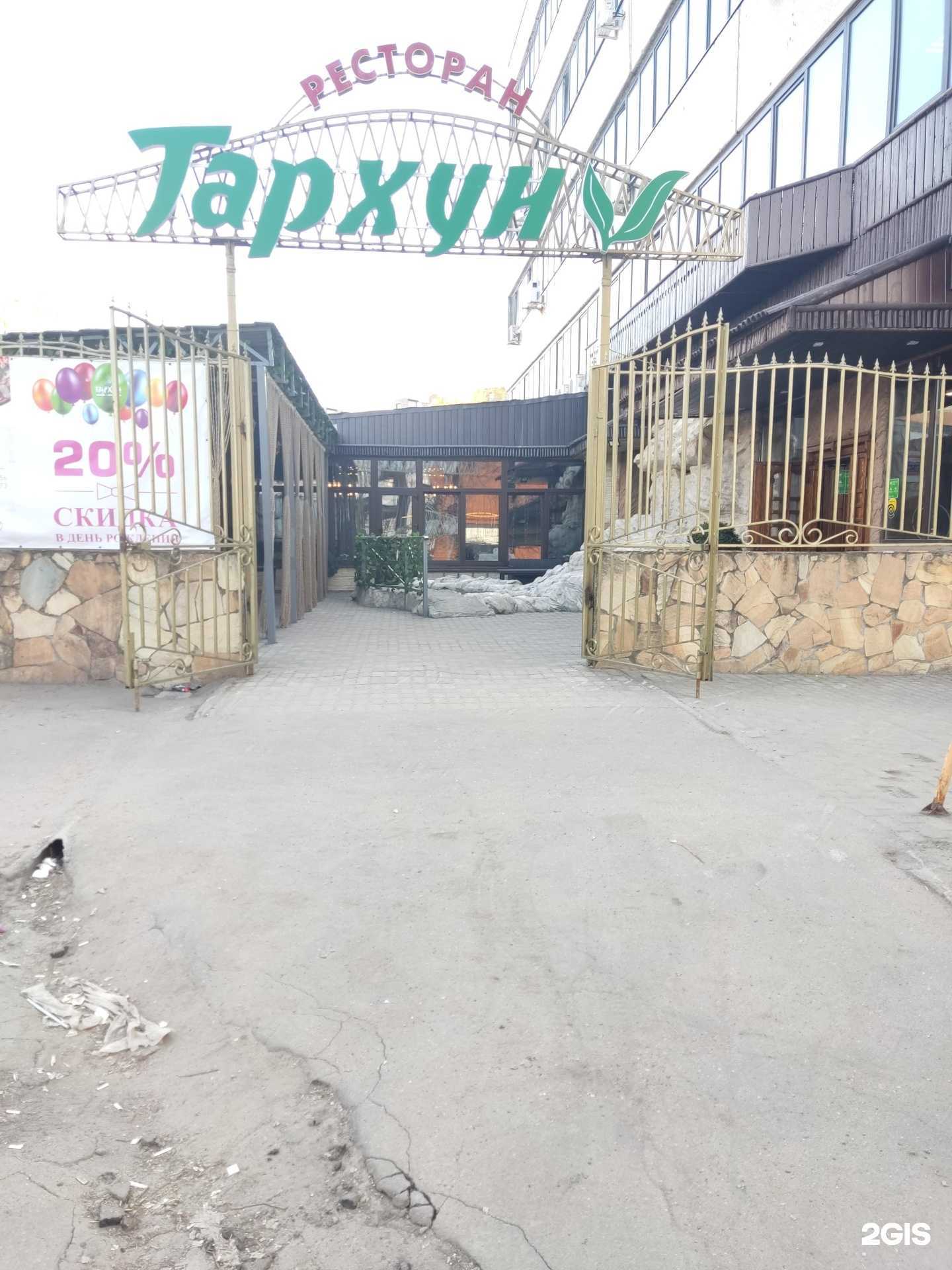 Отзывы на компанию Brainlish в г. Балашиха c фото