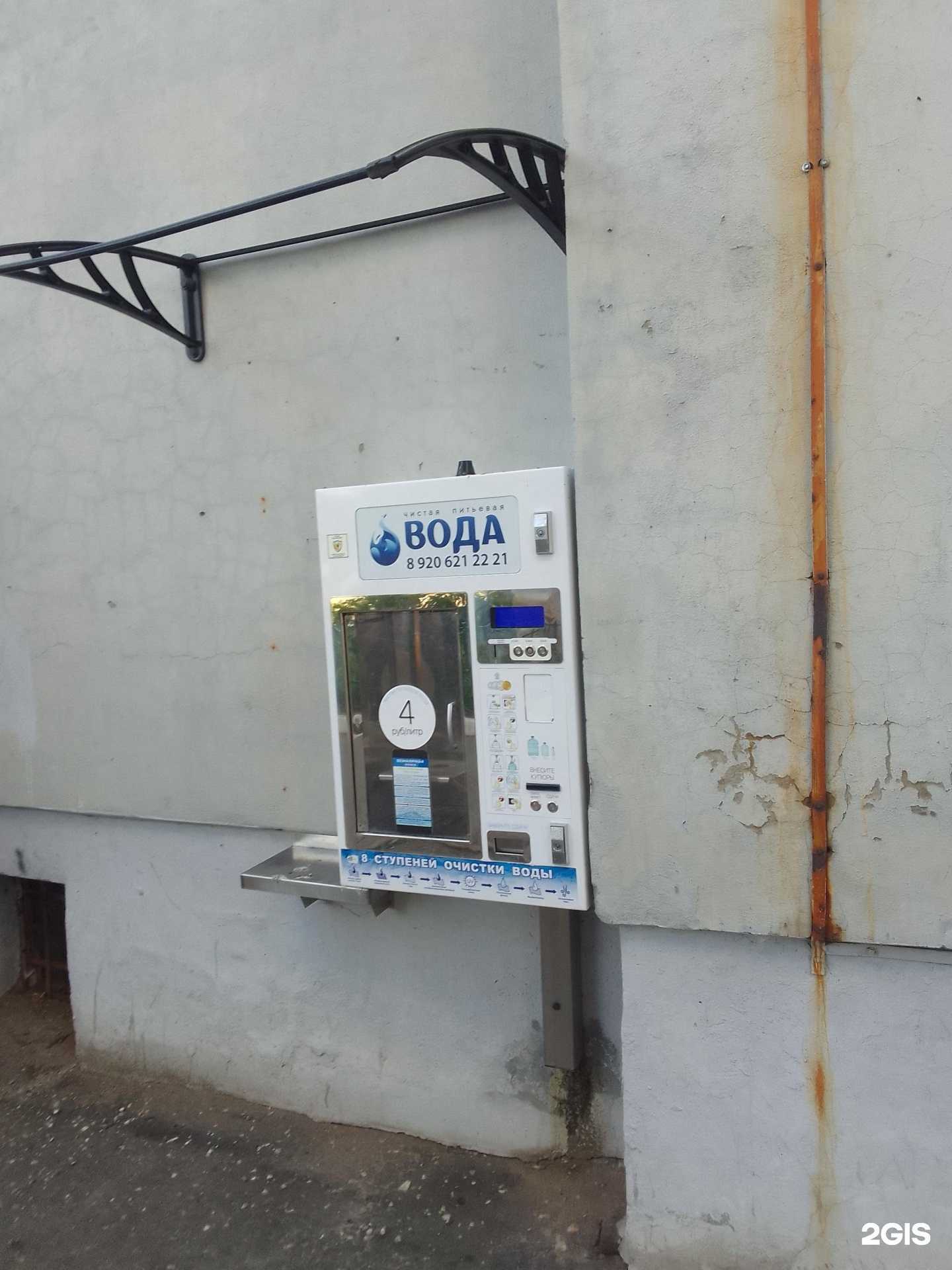 Отзывы на компанию Живая вода в г. Владимир c фото