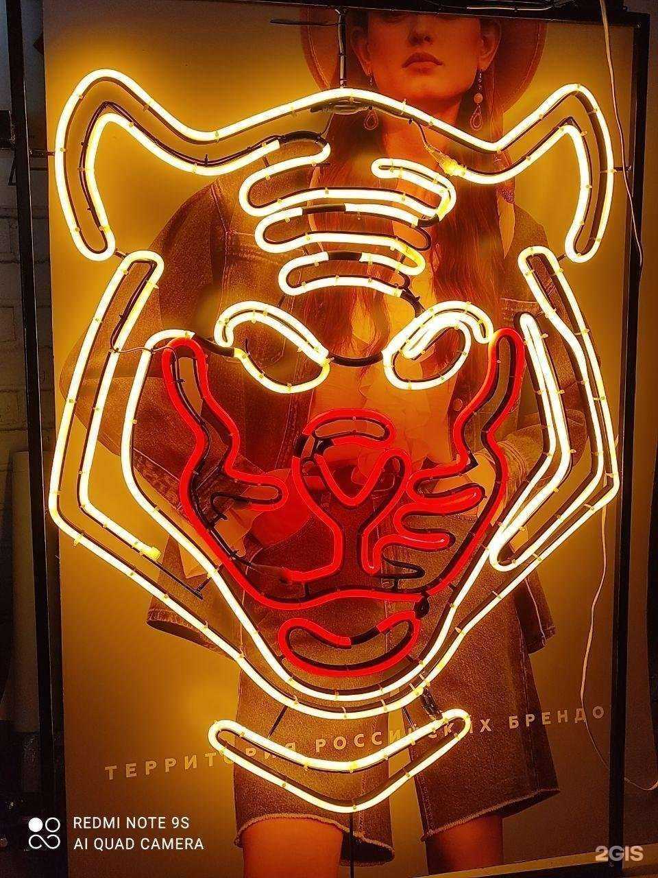 Отзывы на компанию Неоновый город в Хабаровске c фото