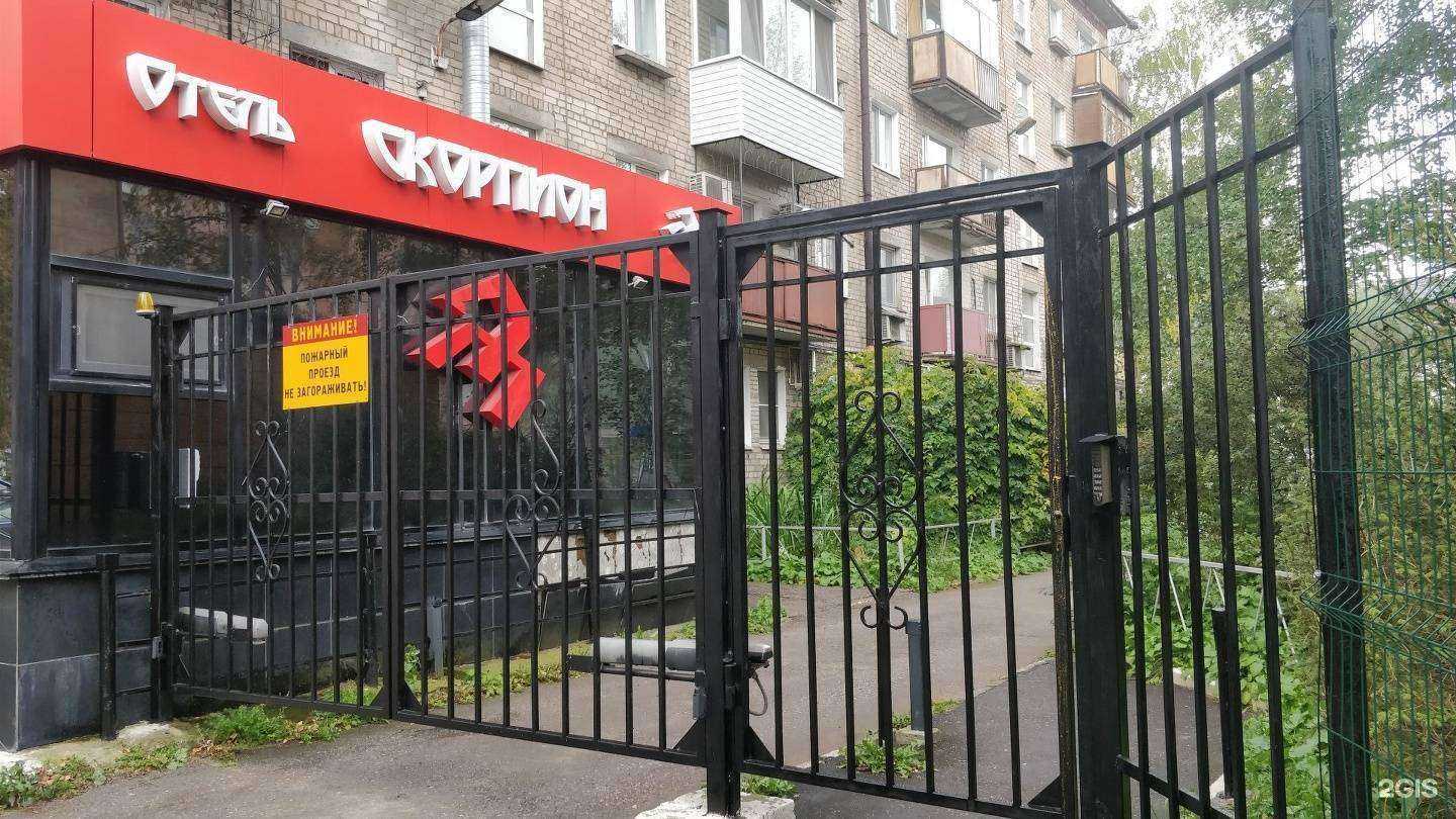 Отзывы на компанию Скорпион в Перми c фото - фотография 2 из 2