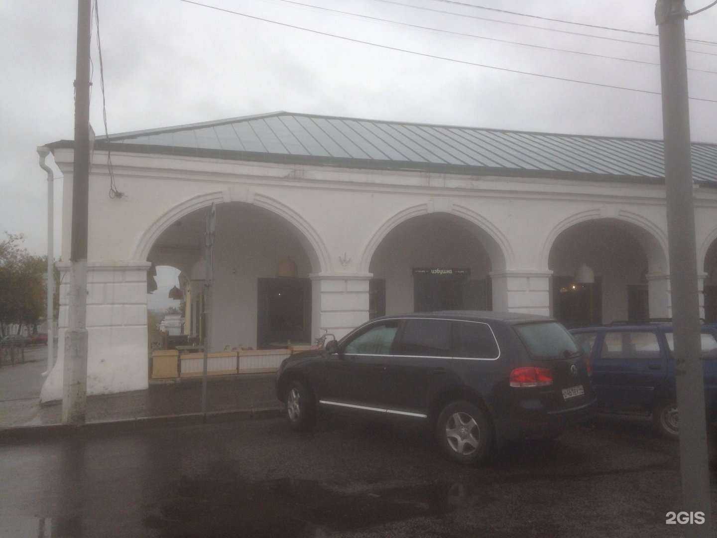 Отзывы на компанию Камелот в Костроме c фото - фотография 2 из 2