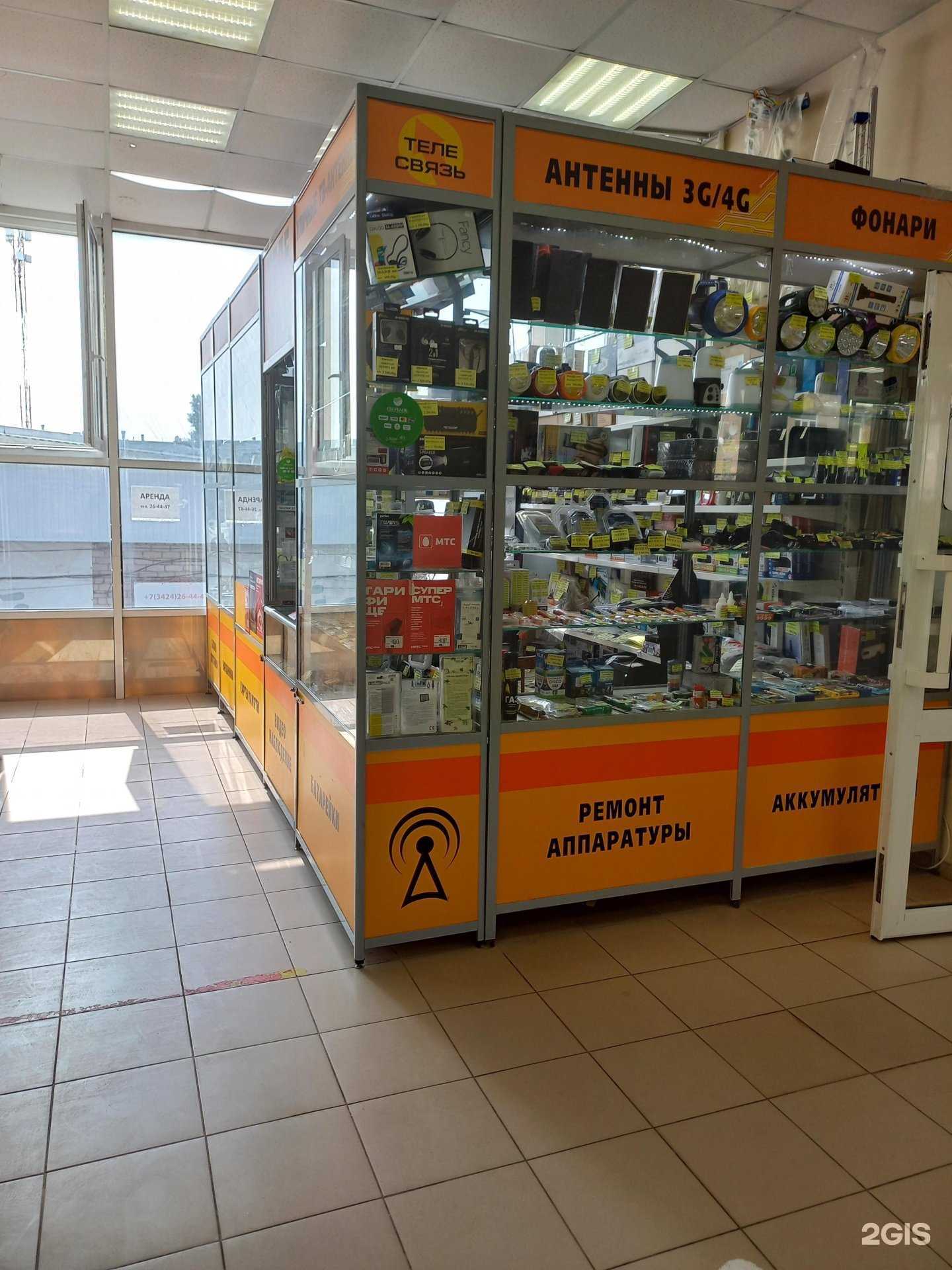 Отзывы на компанию Телесвязь в Березниках c фото