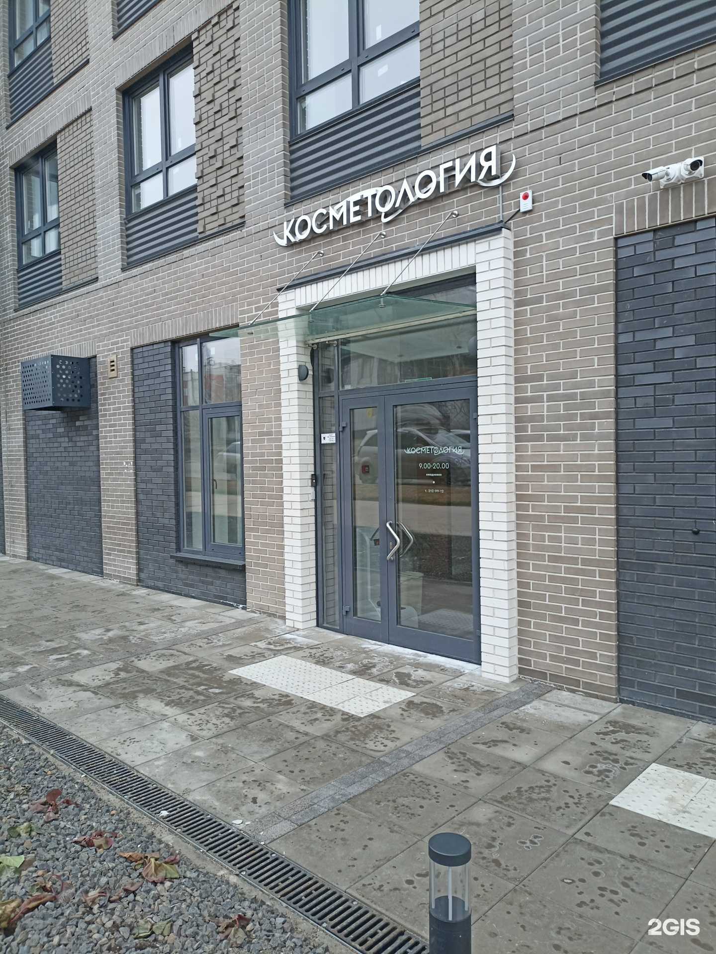 Отзывы на компанию Кабинет косметологии в Красноярске c фото