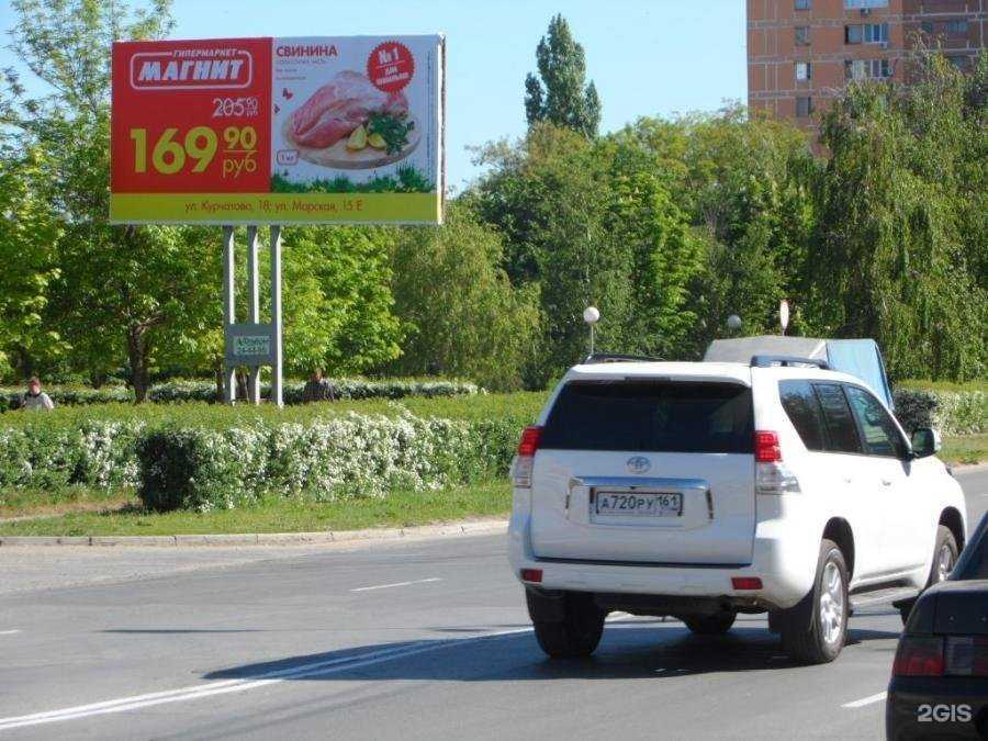 Отзывы на компанию Реклама 61 в Волгодонске c фото