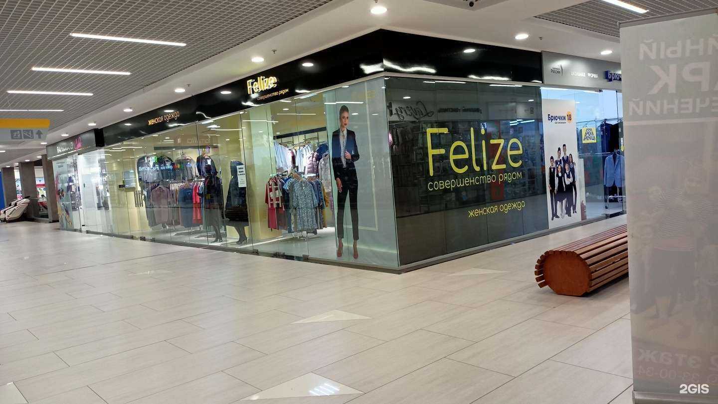 Отзывы на компанию Felize в Ижевске c фото