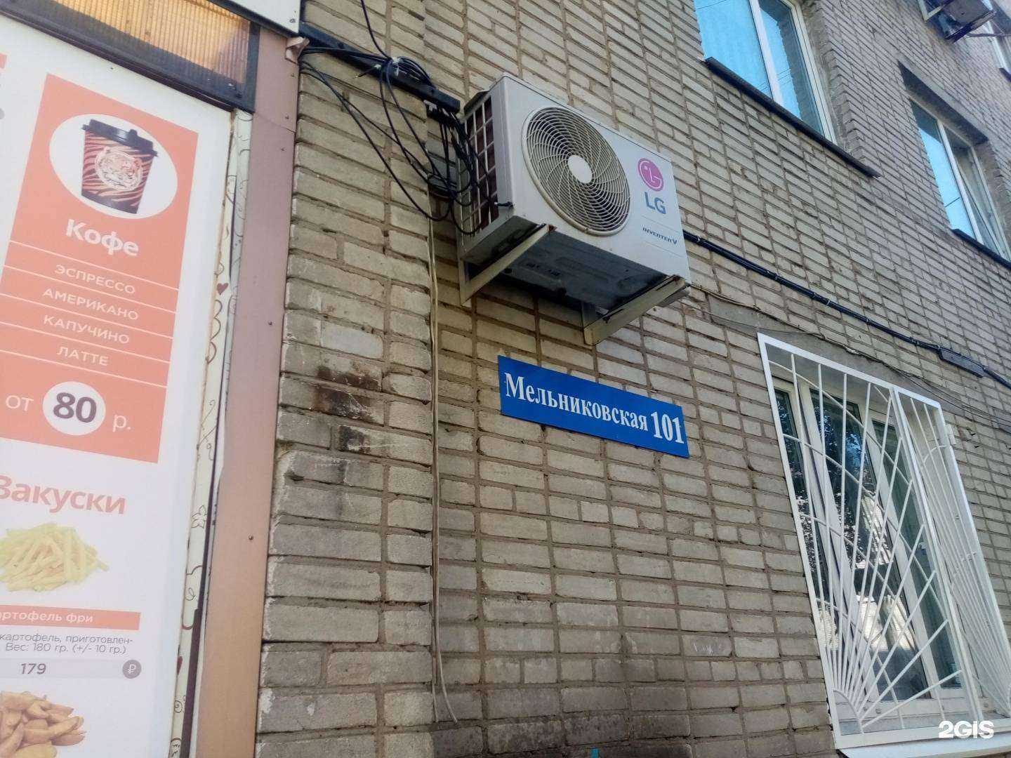 Отзывы на компанию Трансфер Фактор 4life в Владивостоке c фото - фотография 2 из 2