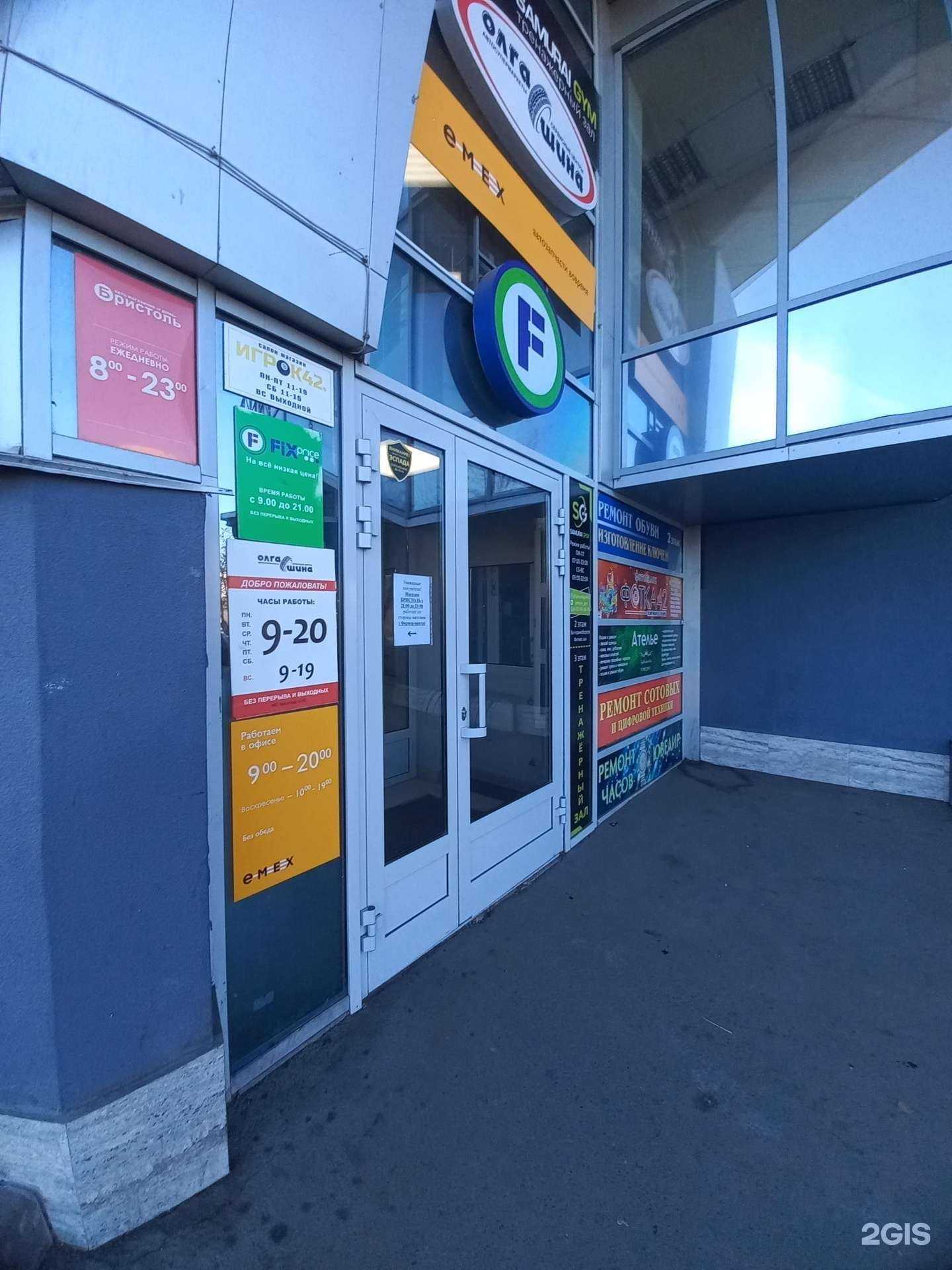 Отзывы на компанию Сервисная компания в г. Кемерово c фото