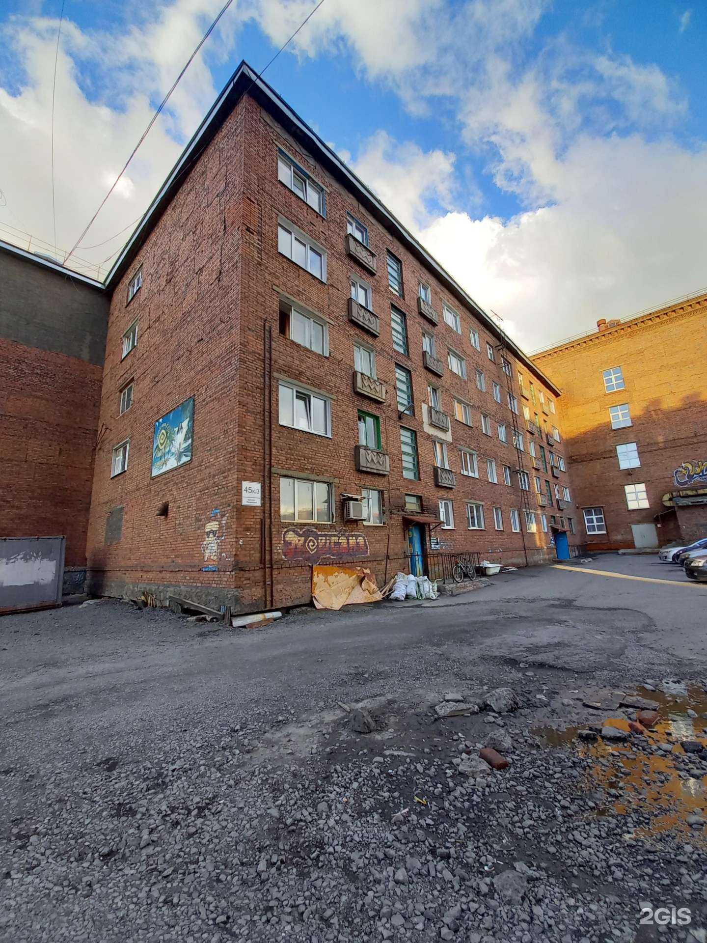 Отзывы на компанию Манхэттен в Норильске c фото - фотография 2 из 2