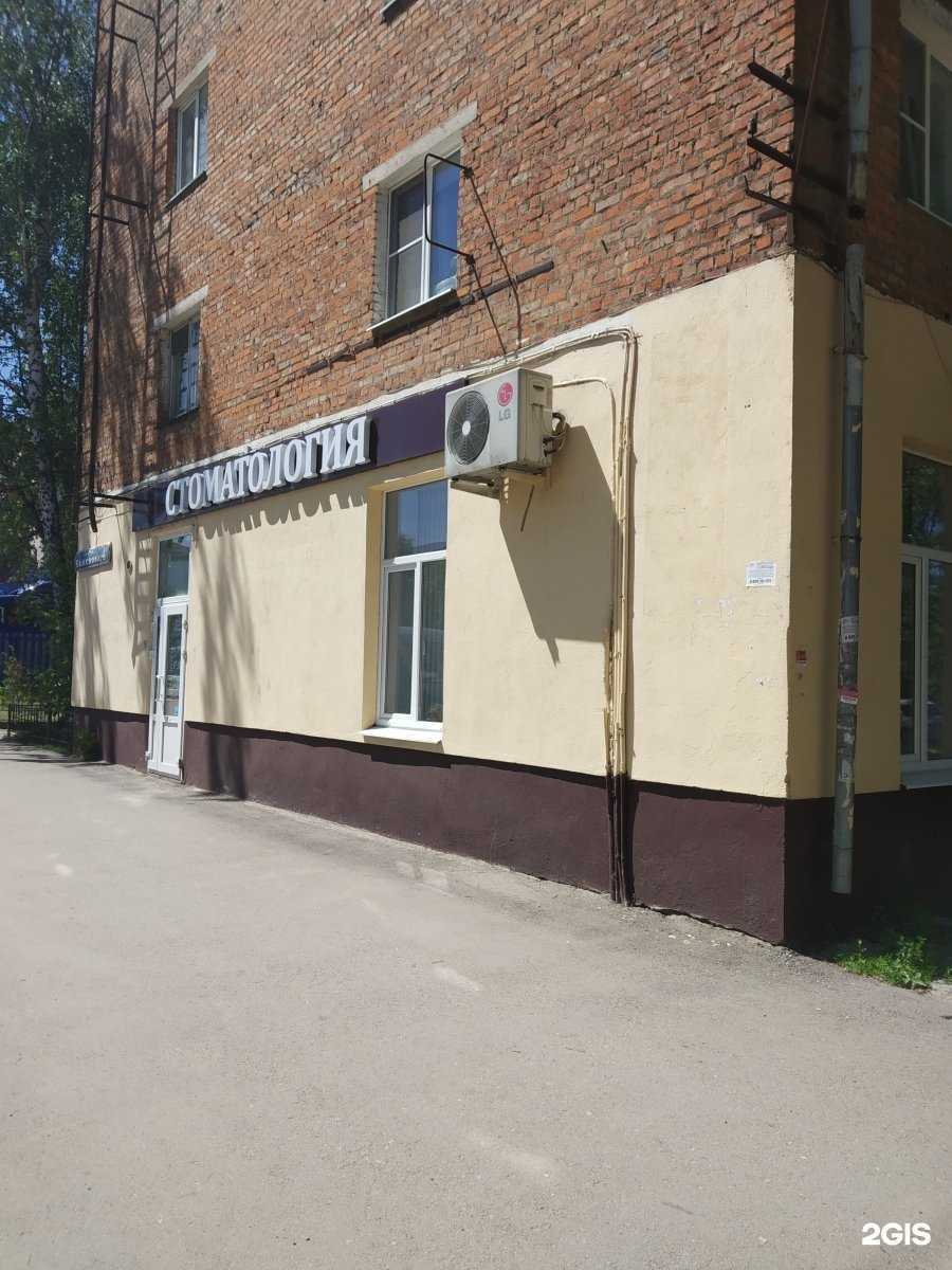 Отзывы на компанию ЭвриДент в г. Тула c фото