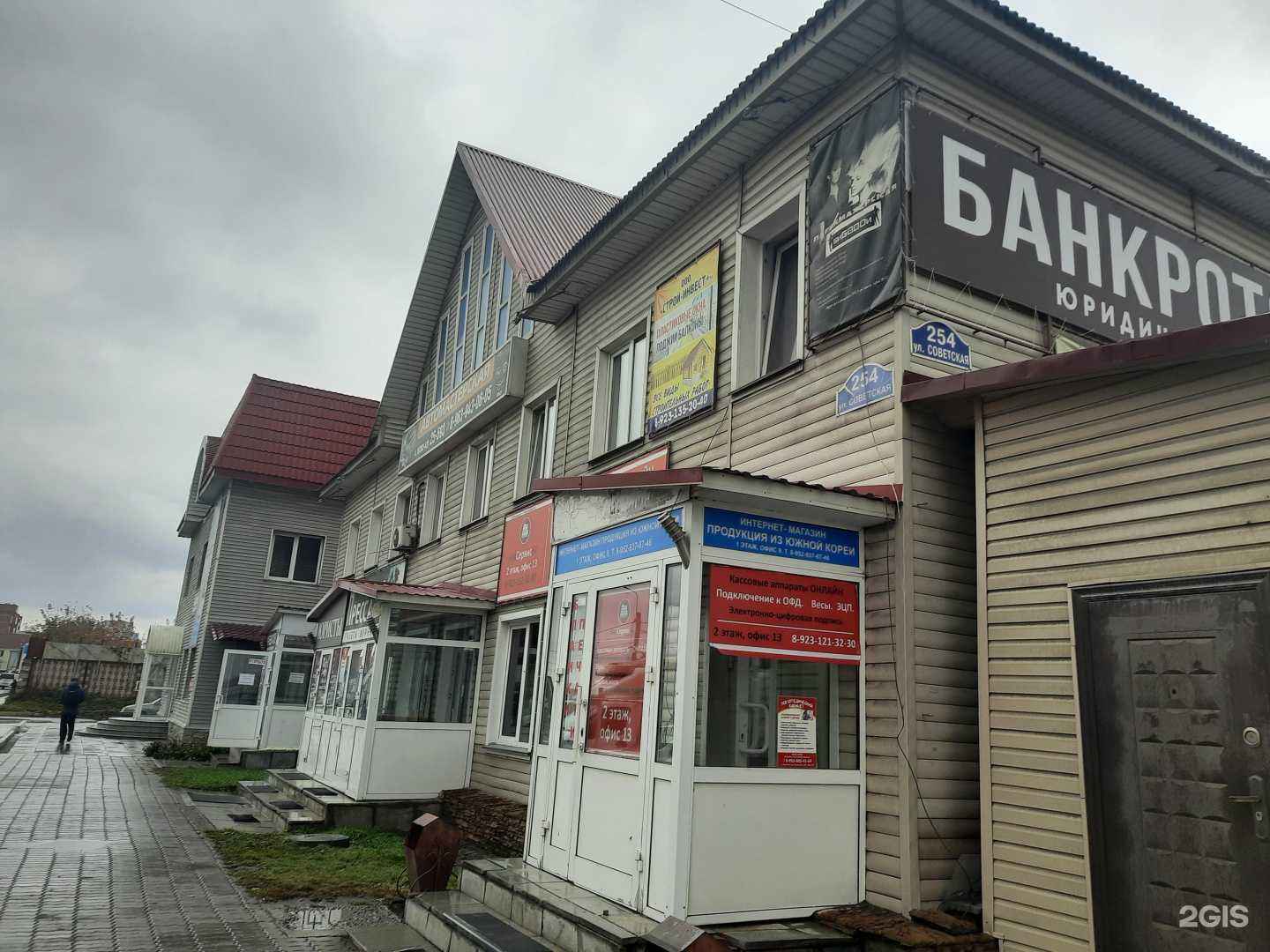 Отзывы на компанию Креатив в Искитиме c фото - фотография 2 из 2