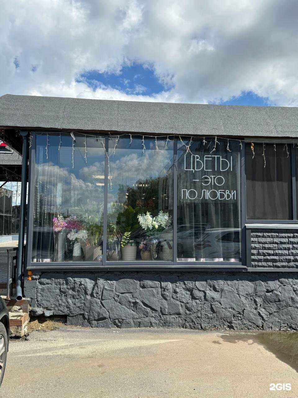 Отзывы на компанию Larisa в Набережных Челнах c фото