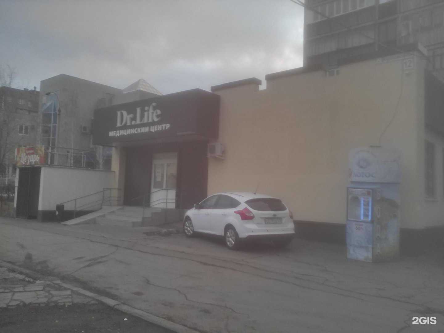 Отзывы на компанию Комиссионный магазин одежды в Магнитогорске c фото - фотография 2 из 2