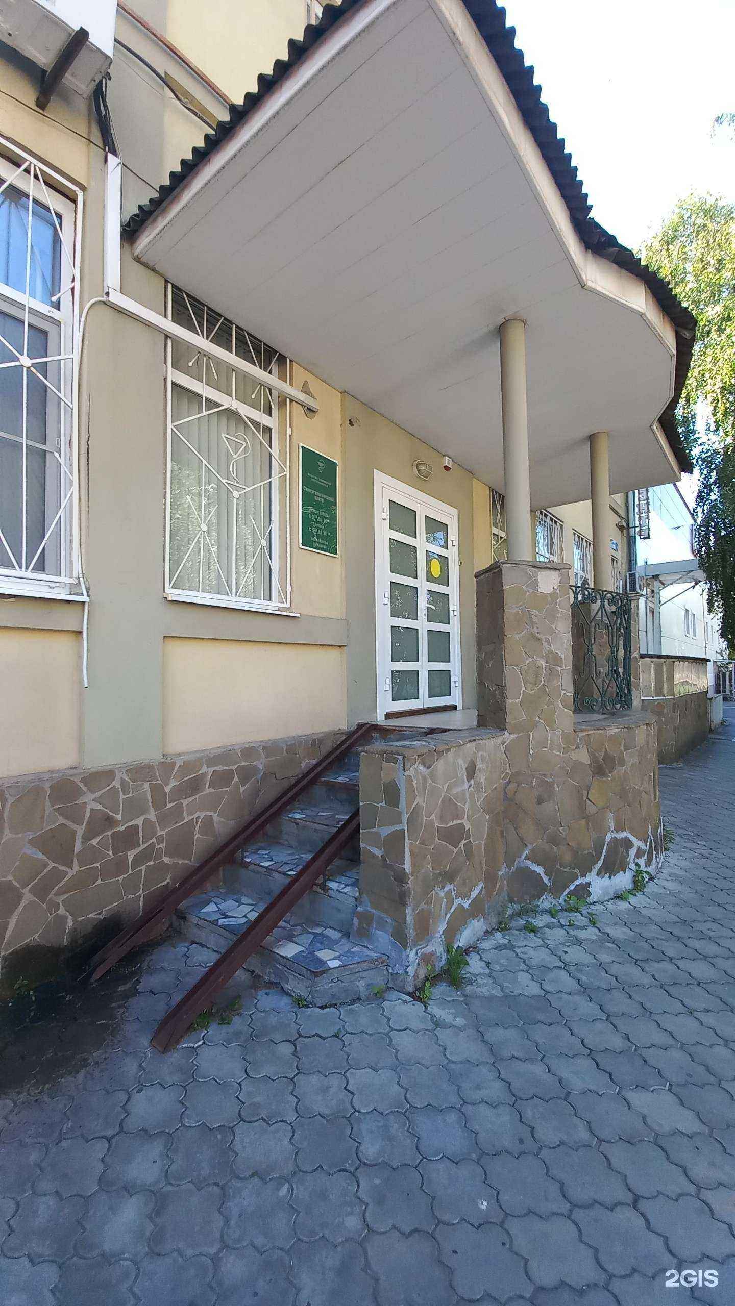 Отзывы на компанию Стоматологический центр в Новочеркасске c фото