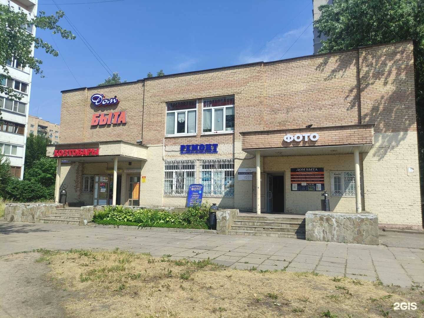 Отзывы на компанию Пласт-декор-окно в Балашихе c фото - фотография 2 из 2