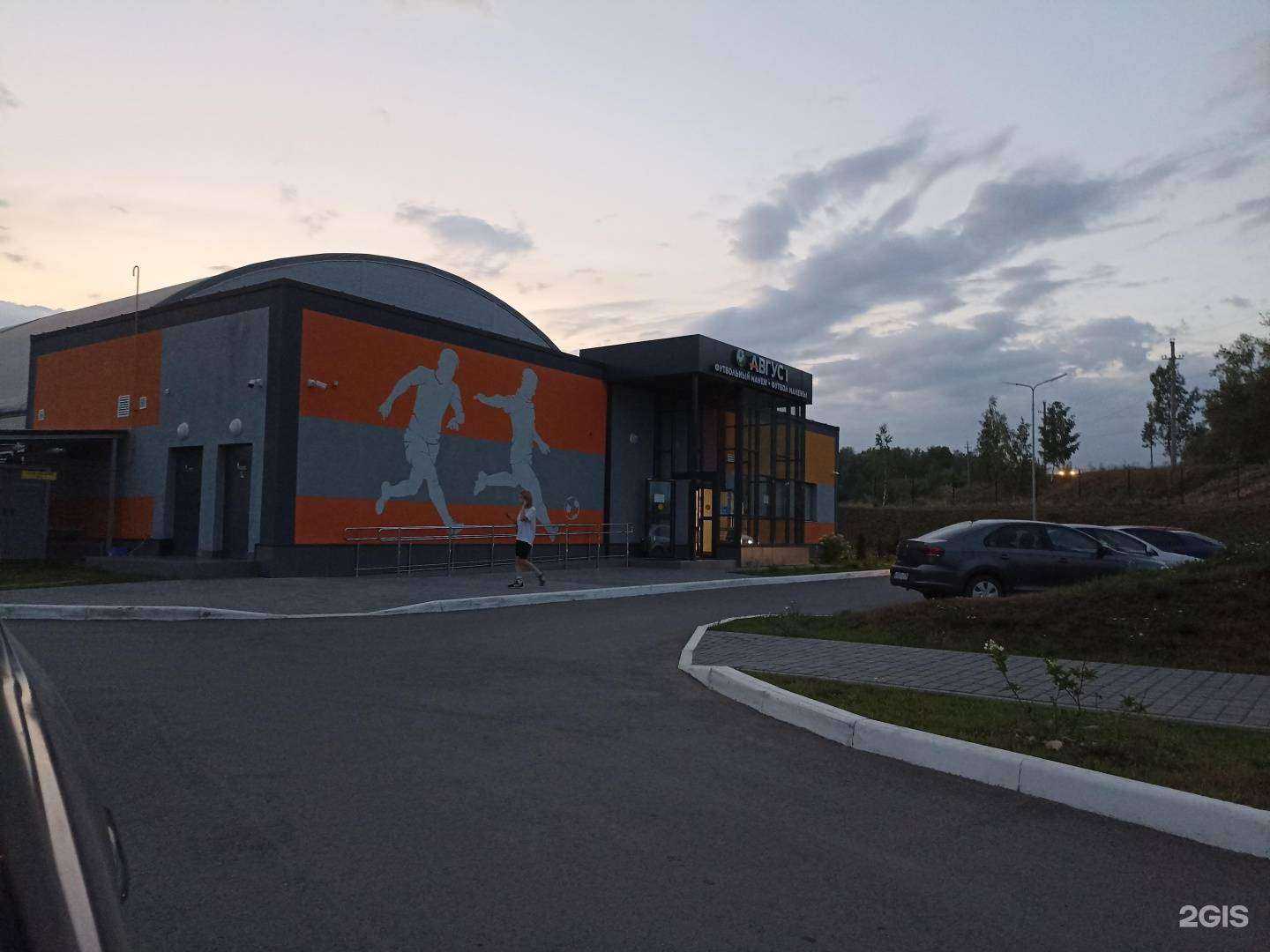 Отзывы на компанию Август в Елабуге c фото