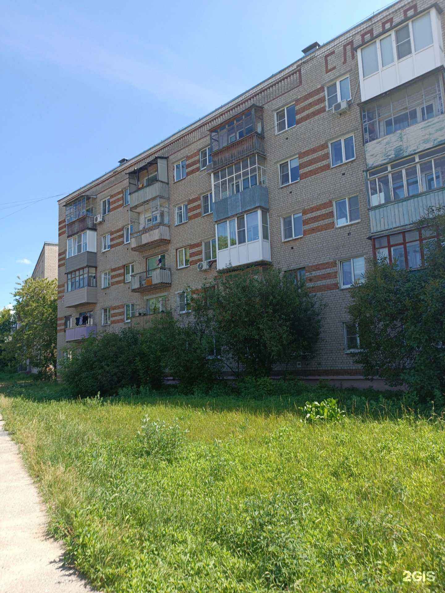 Отзывы на компанию Наизнанку.ru в Боре c фото - фотография 2 из 2