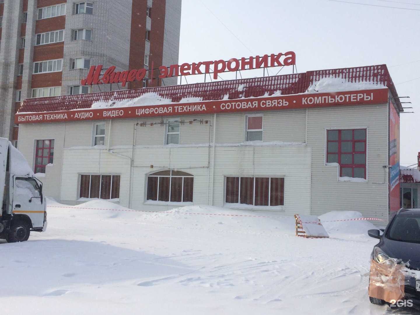 Отзывы на компанию М.Видео в Новом Уренгое c фото - фотография 2 из 2