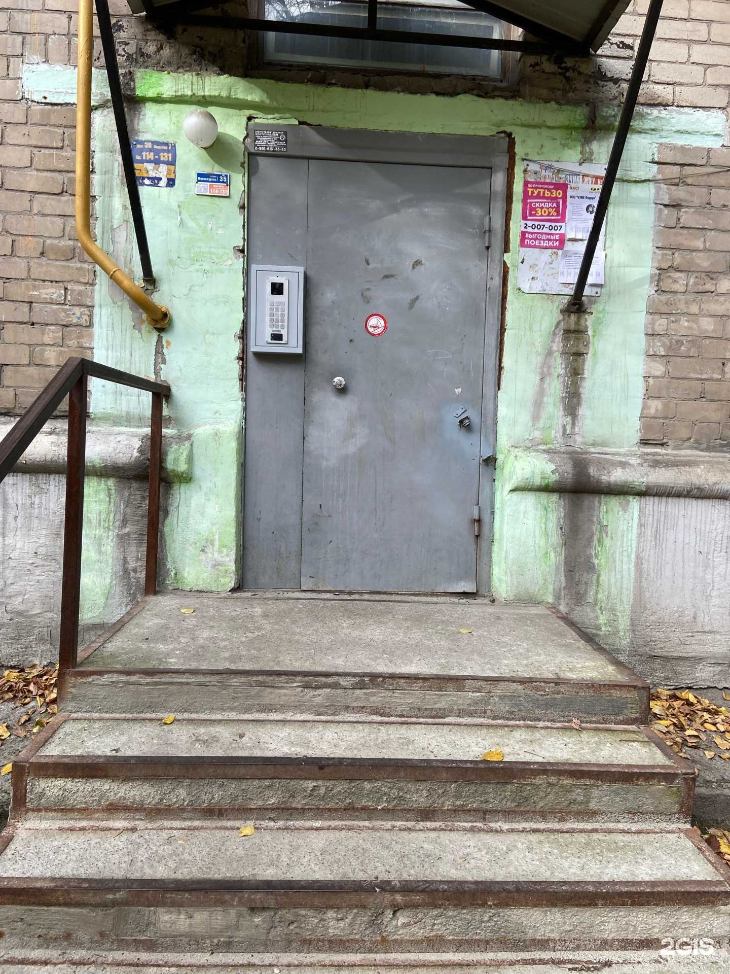 Отзывы на компанию Vodorobot в Челябинске c фото - фотография 2 из 2