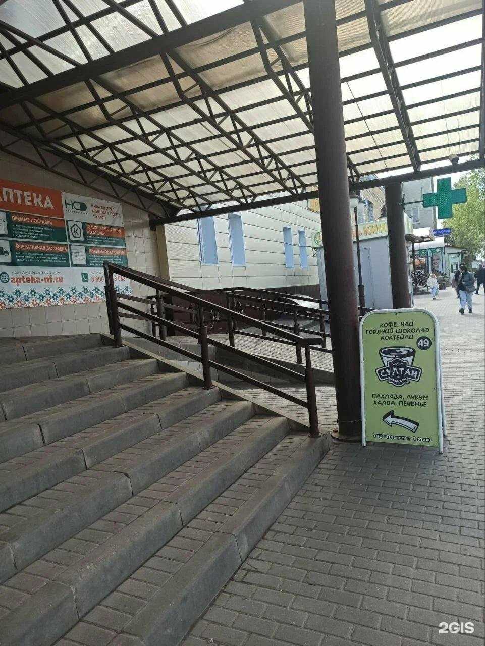 Отзывы на компанию Надежда-Фарм в Кольчугине c фото