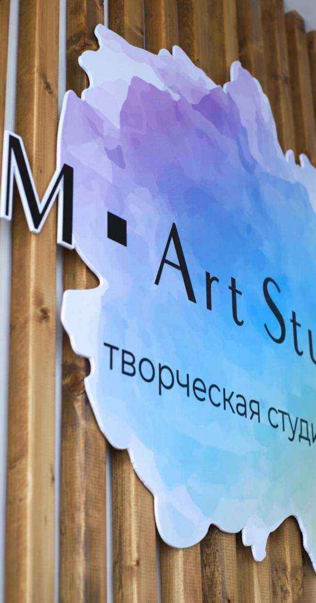 Отзывы на компанию M Art Studio в г. Новороссийск c фото