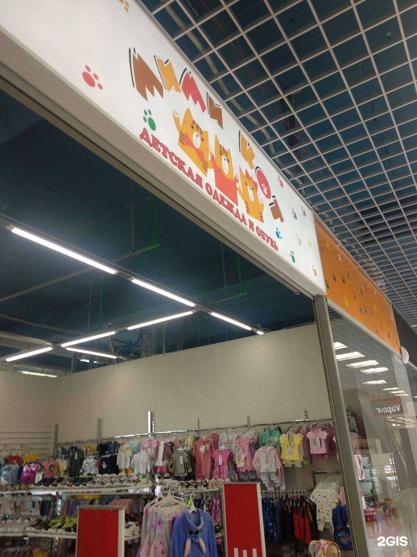 Отзывы на компанию Мими кот в г. Чапаевск c фото