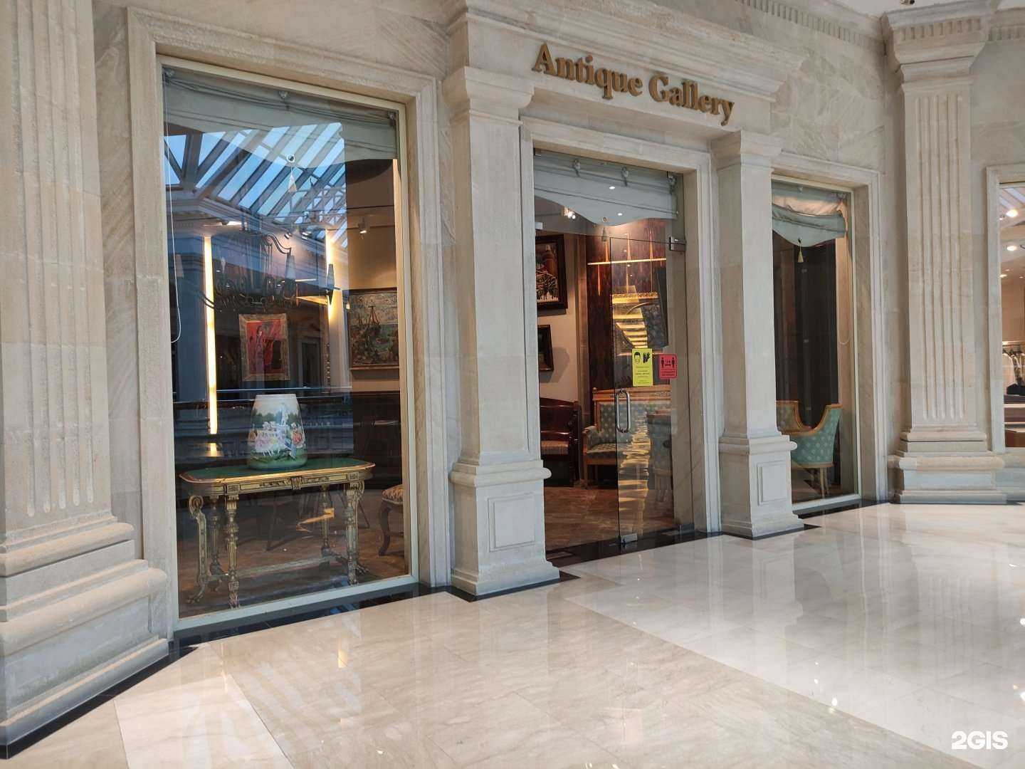 Отзывы на компанию Antique Gallery в Красногорске c фото