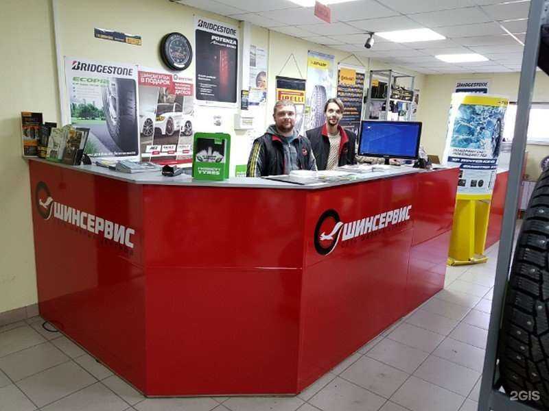 Отзывы на компанию Шинсервис в Череповце c фото