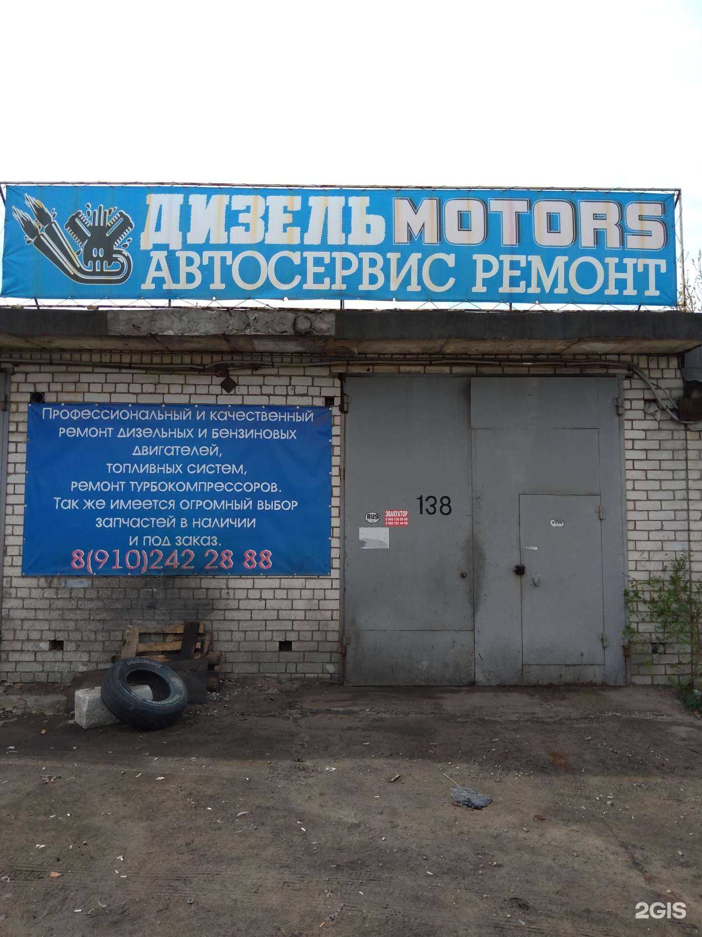 Отзывы на компанию Service-com в Воронеже c фото - фотография 2 из 2