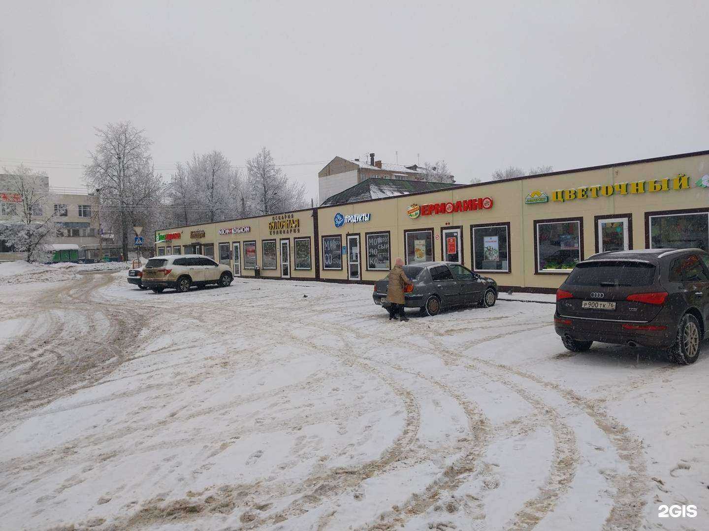 Отзывы на компанию Пекарня в Угличе c фото