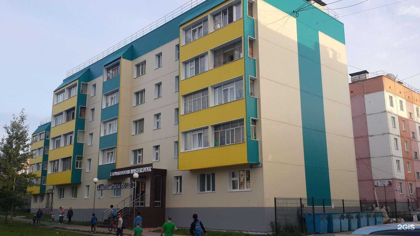 Отзывы на компанию Практик в Ноябрьске c фото - фотография 2 из 2