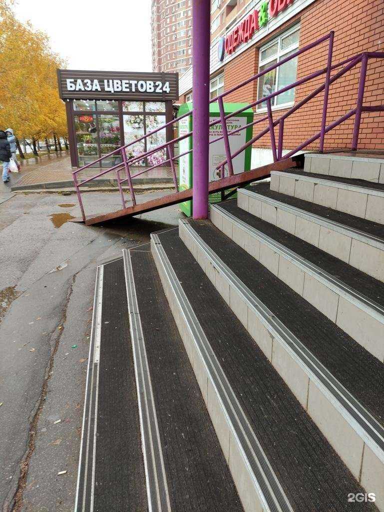 Отзывы на компанию Супермен в Видном c фото - фотография 2 из 2