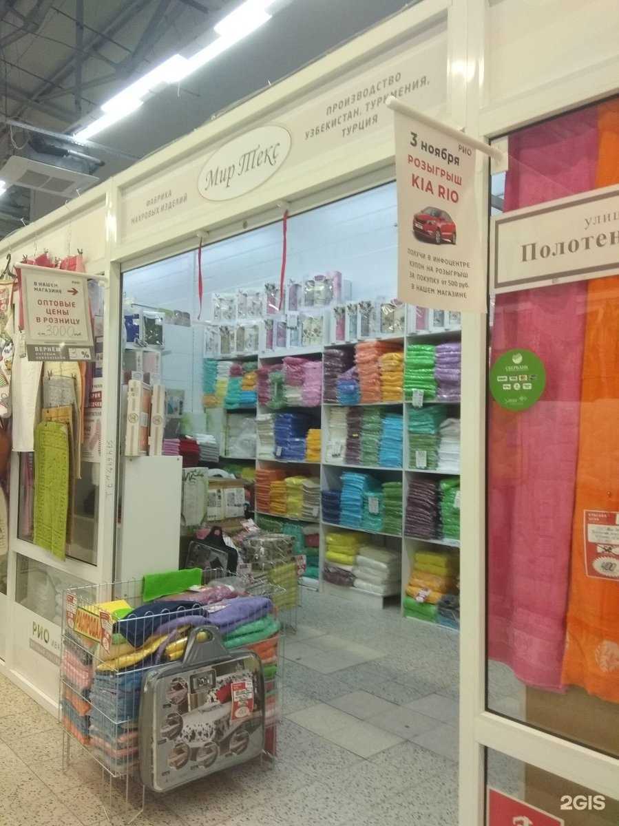 Отзывы на компанию Ava Home в Иванове c фото