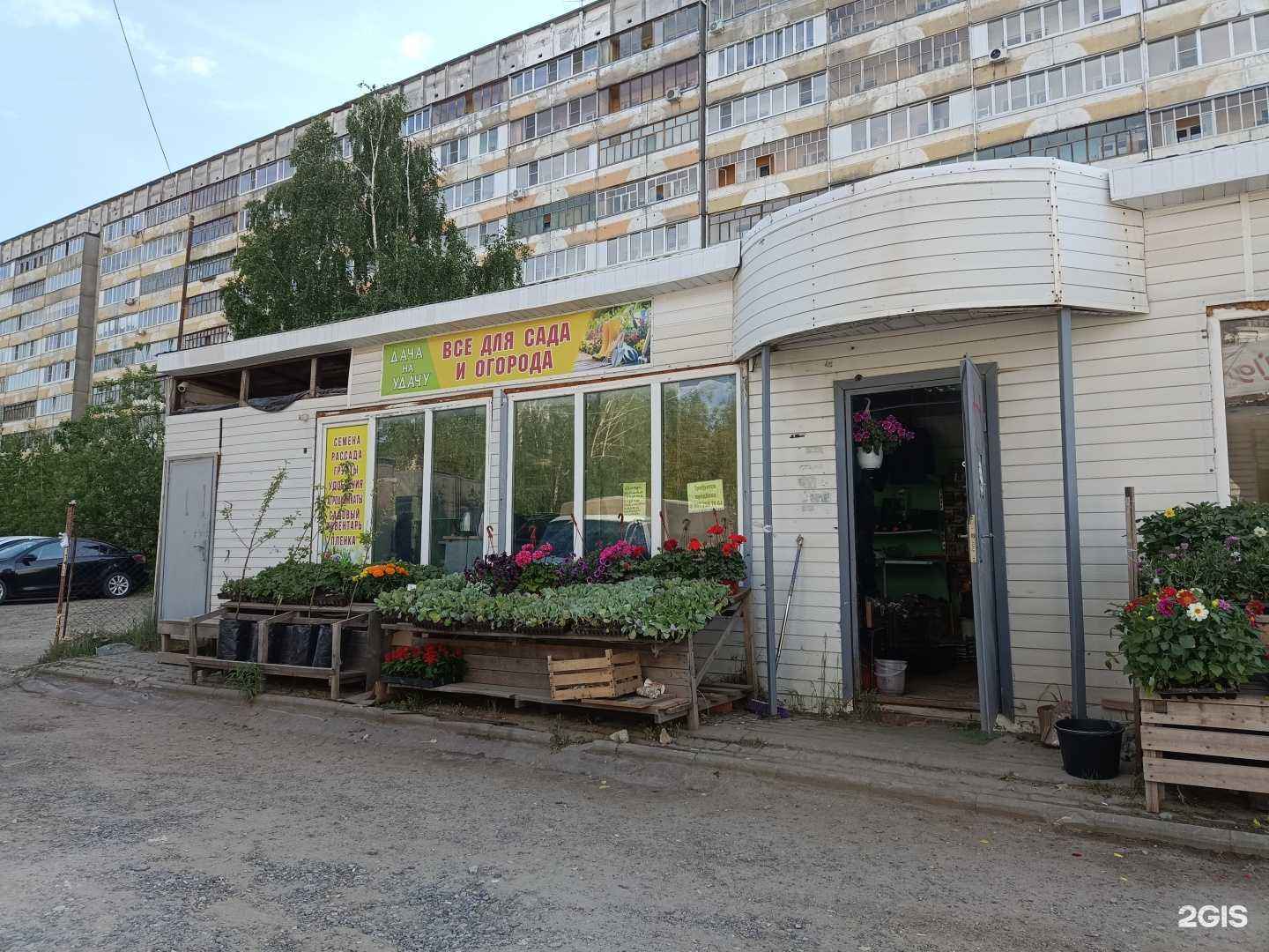 Отзывы на компанию Дача на удачу в г. Йошкар-Ола c фото