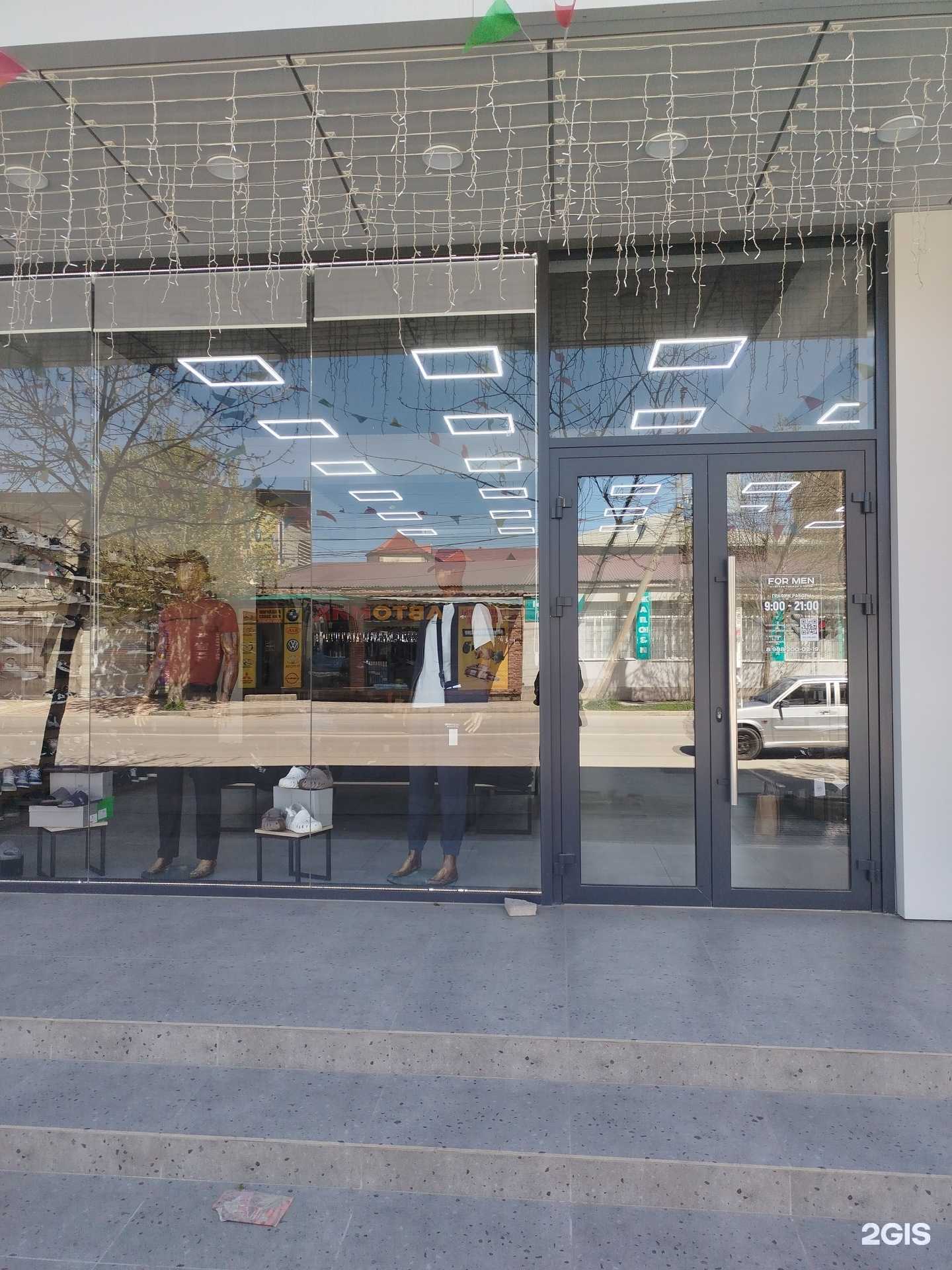 Отзывы на компанию For men в г. Буйнакск c фото