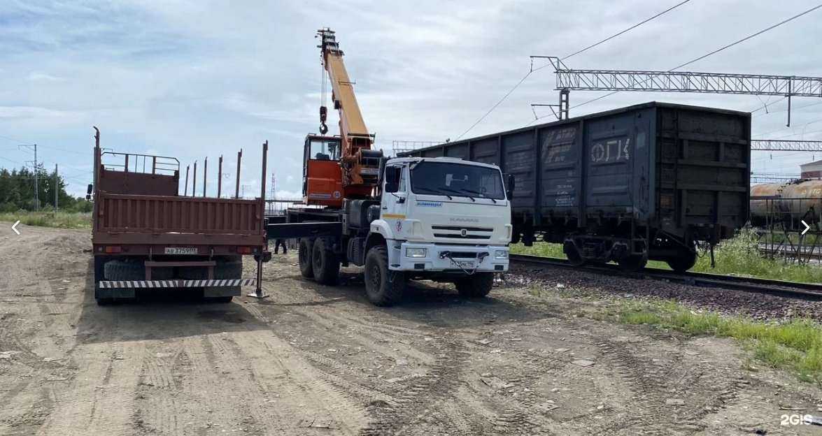 Отзывы на компанию Арни Глобал в Иркутске c фото