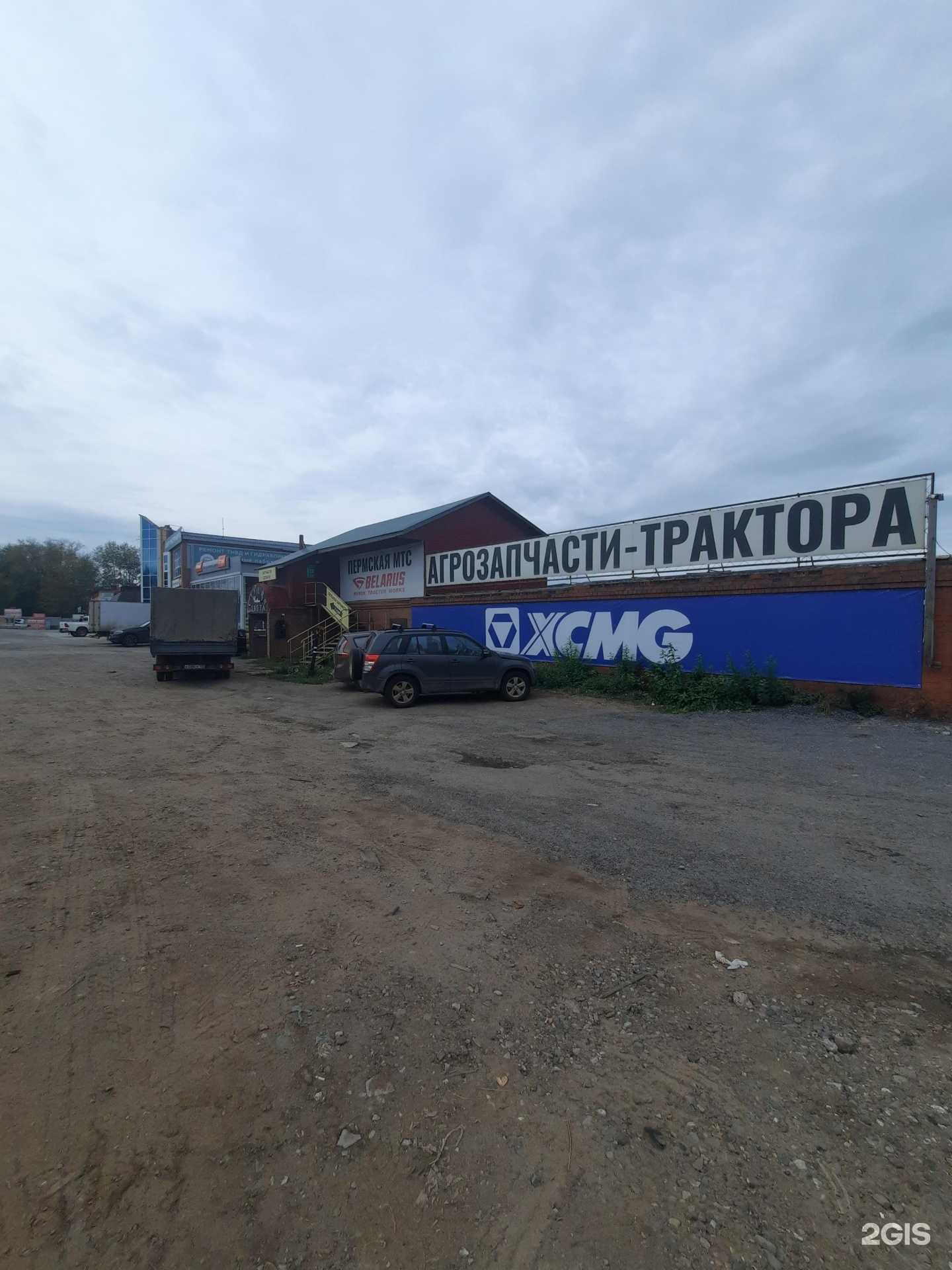 Отзывы на компанию Пермская МТС в Перми c фото - фотография 2 из 2