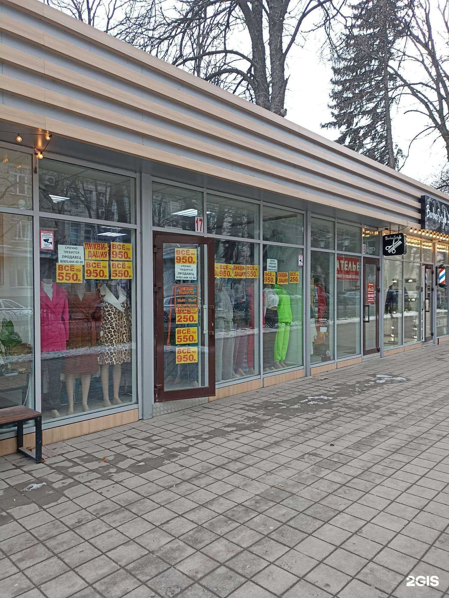 Отзывы на компанию Все по 850 в г. Пятигорск c фото