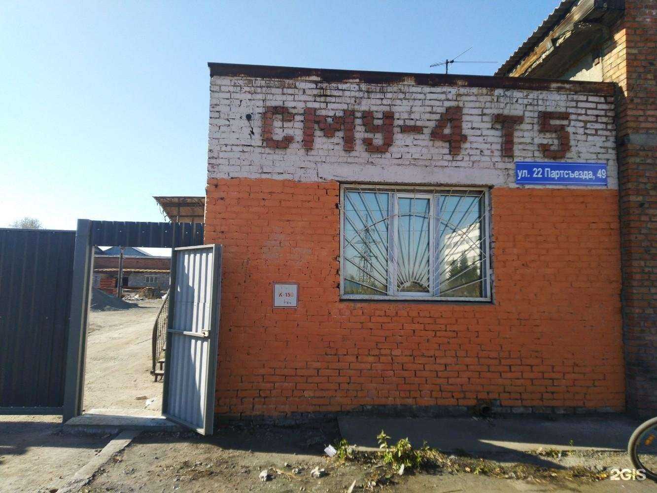 Отзывы на компанию Компания по продаже колодезных колец в Омске c фото