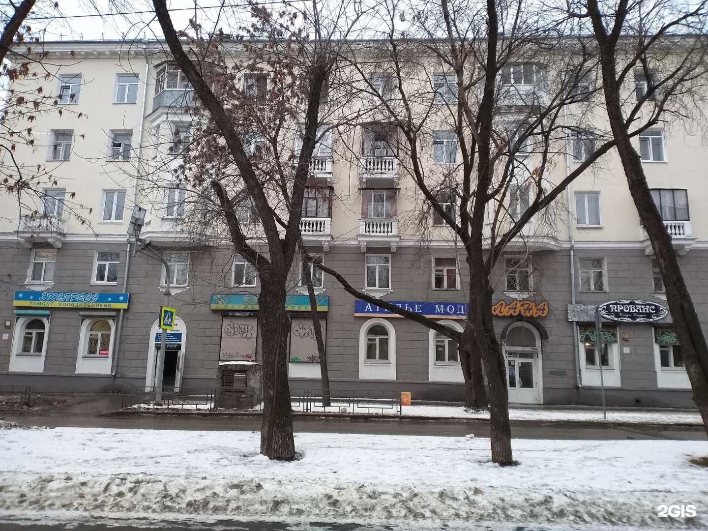 Отзывы на компанию Прованс  в Екатеринбурге c фото - фотография 2 из 2