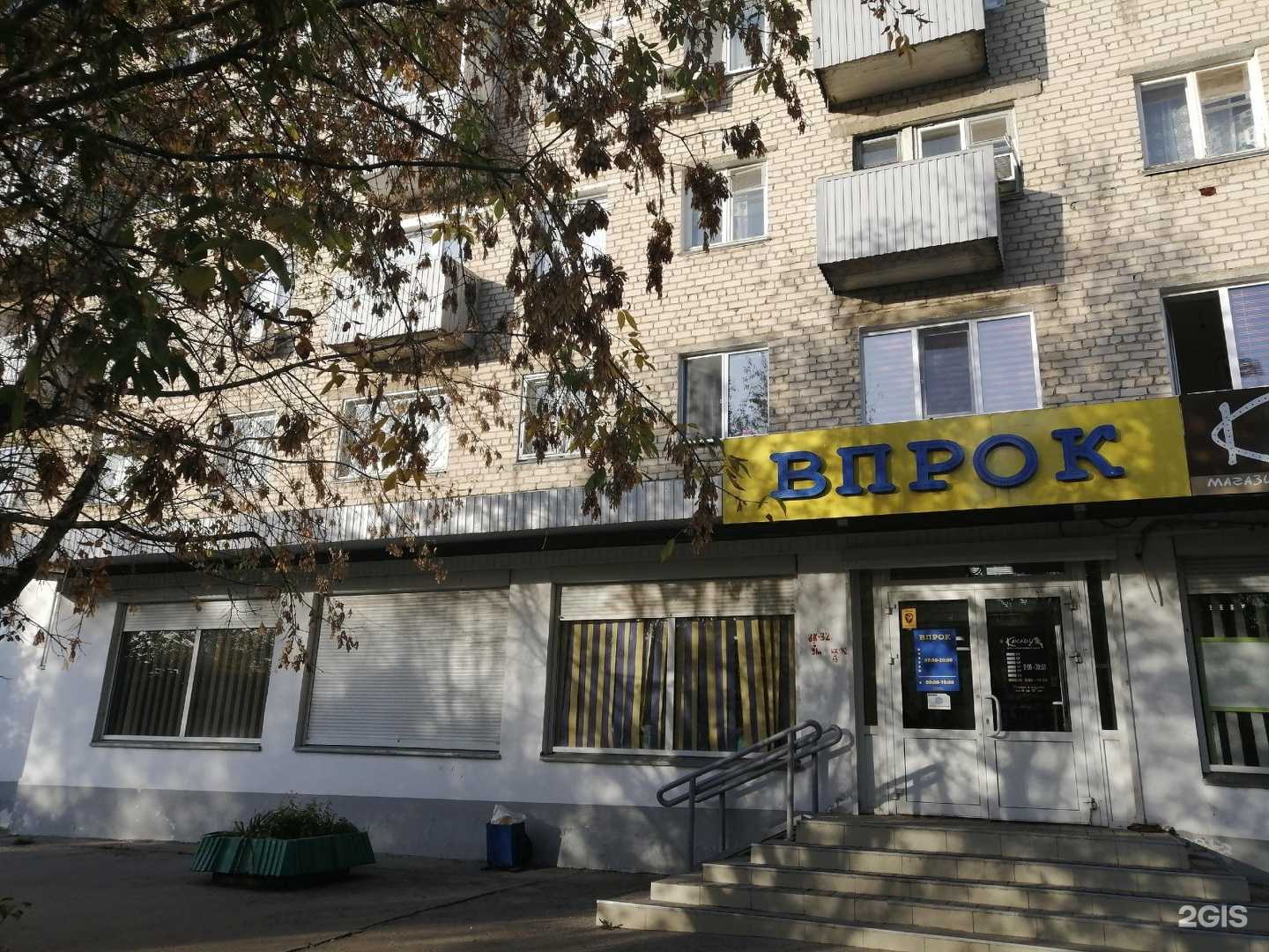 Отзывы на компанию 300кормов в Набережных Челнах c фото - фотография 2 из 2