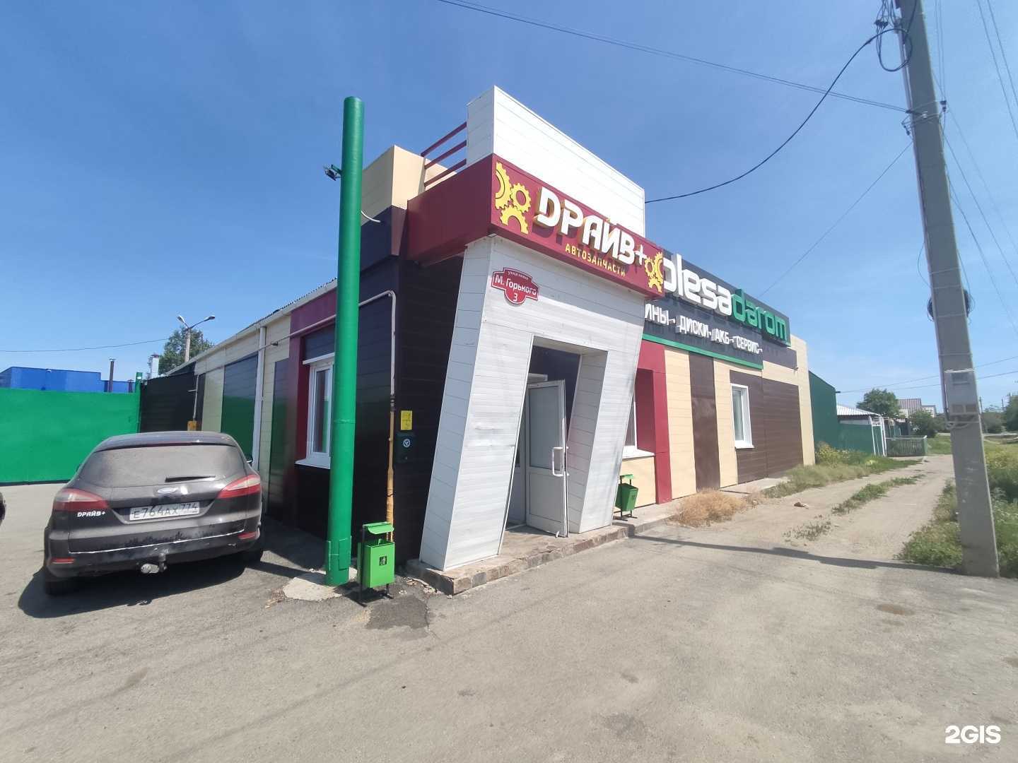 Отзывы на компанию Колёса Даром в г. Троицк c фото